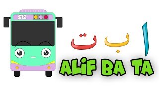 Ayo Belajar Mengaji bersama Tayo, tayo little bus mengaji