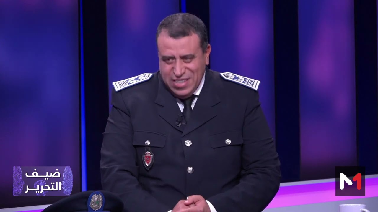 جهود مصالح الأمن الوطني لتجويد الخدمات المقدمة للمواطن.. توضيحات محمد الأبيض وطارق البازي