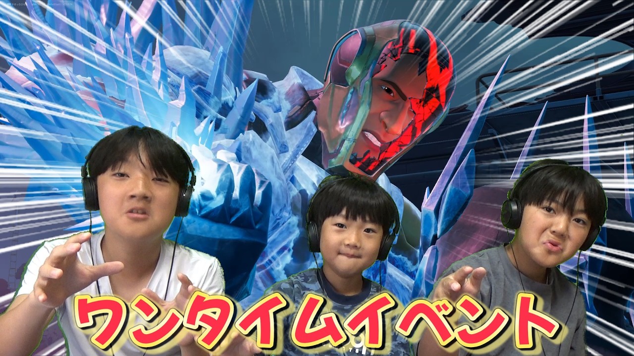 新シーズン初見から全然勝てないから遅いけどワンタイムイベント動画アップ( ;∀;)ファウンデーション陣営 クリサポ【YAMA3】 #フォートナイト #fortnite C7【#11】#やまっちげーむず