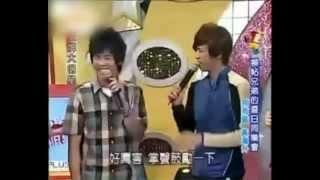 20090813 王牌大明星 黃鴻升&柯有綸 Part 1