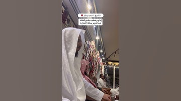 تلاوة خاشعة مرتله || الشيخ احمد بيطار ♥️