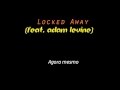 R. City - Locked Away ft. Adam Levine - Tradução