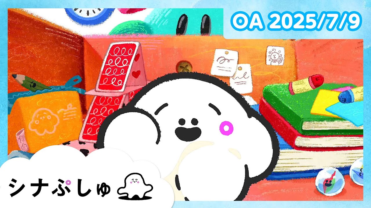 ぷしゅ❤️ 赤ちゃんが喜ぶ】シナぷしゅ公式25/07/09│赤ちゃんが泣き止む・知育の