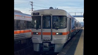 可児駅 普通列車 キハ25形 3613D 到着の様子（2022/1/9）