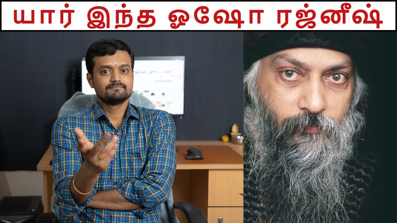 Rise and Fall of the GOD-Man Osho Rajneesh | Nithilan Dhandapani | Tamil
