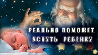 Сборник УСПОКАИВАЮЩЕЙ музыки для малышей  Лечебная музыка для сна  Релакс для детей HD