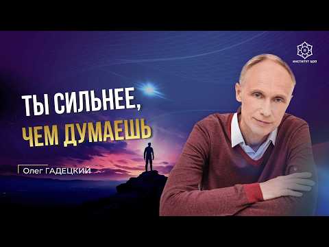 Как найти и осознать свои сильные стороны / Простая практика для личного роста