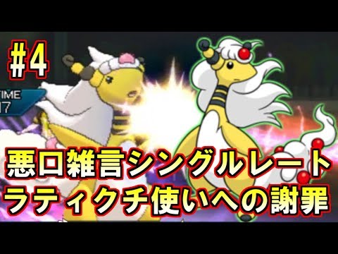 Usum メガデンリュウのおぼえる技 入手方法など攻略情報まとめ ポケモンウルトラサンムーン 攻略大百科