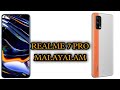 Relame 7 pro Malayalam|Realme 7pro detailed information|AJAY SID|