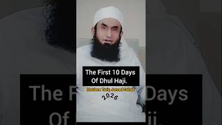 The First 10 Days Of Dhul Hajj 2026 | Maulana Tariq Jameel Sahab Bayan | #hajj #2026 #kaba #makkah