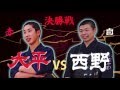 LET'S KENDO特別企画【第1回LET'S KENDO〜佐野日大剣道部選抜新人戦〜】