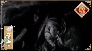铁与血的较量！中国人民志愿军和“联合国军”进行了惨烈至极的战地防御战 《百家讲坛》20201026 | CCTV百家讲坛官方频道
