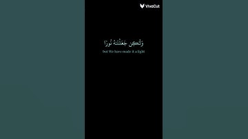 سورة الشورى ياسر الدوسري