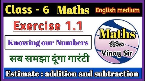Class 6 maths chapter 1 | Knowing our Numbers | exercise 1.1 | cbse
