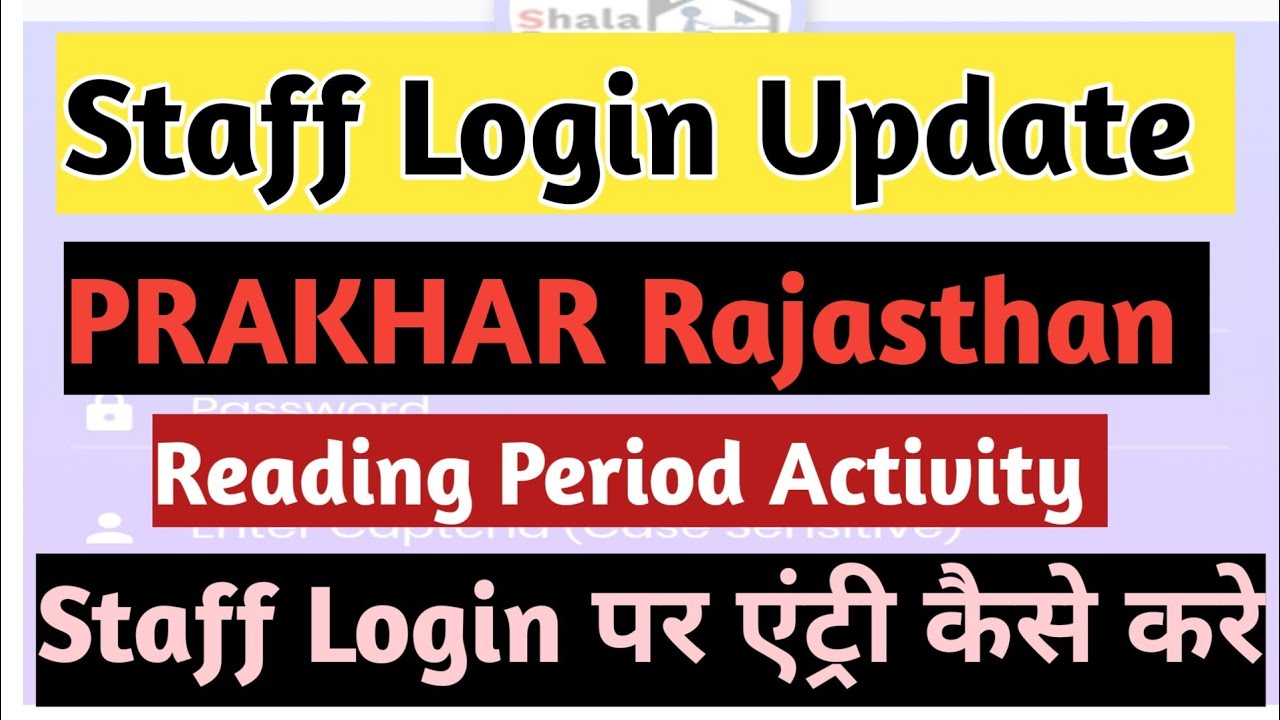 Staff Window Per PRAKHAR Rajasthan ki Entry Kaise Karen | PRAKHAR ...