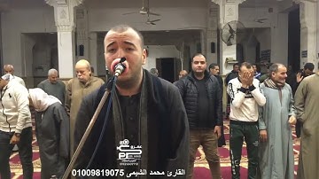 أذان العشاء للقارئ محمد أشرف الشيمى