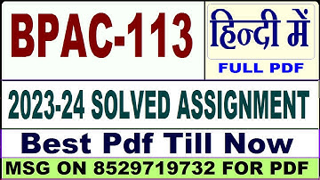 bpac 113 solved assignment 2023-24 || bpac 113 solved assignment 2024 in Hindi || ignou bpac 113