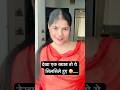 देखा एक ख्याब तो ये सिलसिले हुए 🤪😂#funny #shortsfeed #comedy #youtubeshorts