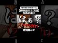 【オリ曲/成功動画はこちらをタップだよ↖️】🟨ヲニョマトペです🟨#中華料理屋の酢豚が食べたい #弾き語り #ng集 #反応の違い