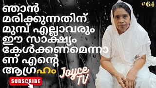 കൊള്ളക്കാർ എന്നെ തട്ടിക്കൊണ്ടുപോയപ്പോൾ!!! | Sr Vijayama | Joyce TV (EP 64) Christian Testimony