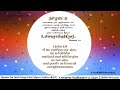 Bible Promise - புனிதர்களின் வாக்குத்தத்தம் | Today's Bible Verse |இன்றைய வேத வசனம் | 26 Feb 2026