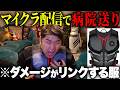 マイクラ配信で激痛を喰らい病院送りにされるがーどまんwww