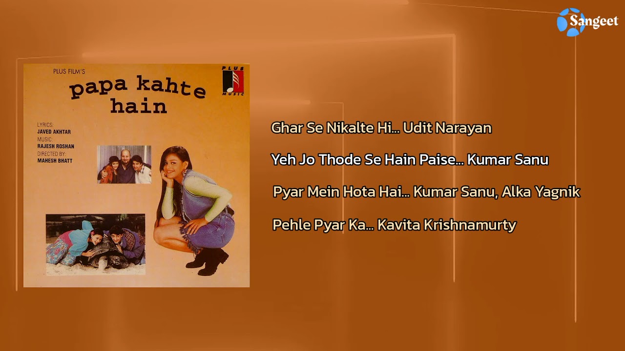 Papa Kahte Hain  1996  Jukebox  Plus Music  sangeetratn656