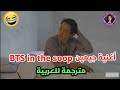 أغنية جيمين من برنامج     مترجمة للعربية          