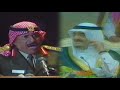 قصيدة الشاعر خلف بن هذال الجنادرية 1988م أمام الملك فهد بن عبدالعزيز آل سعود قصيدة الشاعر خلف بن هذال الجنادرية 1988م أمام الملك فهد بن عبدالعزيز آل سعود