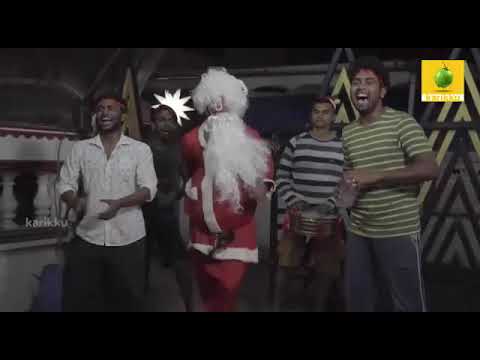 Download Karikku À´à´° À´ À´ New Episode Christmas Special Full Video Youtube SVG Cut Files