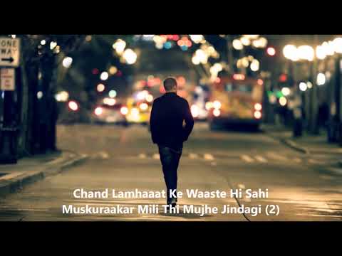 Beetein Lamhe(Lyrics) | KK| Heart touching Sad Song