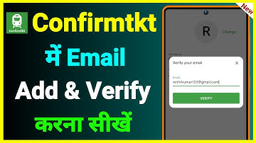 Confirmtkt Me Email Add & Verify Kaise Kare !! How To Add & Verify Email In Confirmtkt App