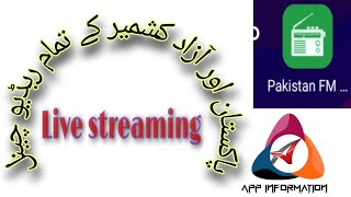 All Pakistani FM radio live on mobile app /mobile app info screenshot 3