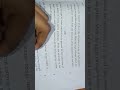 Class 10Science questions paper answer key (set-2)