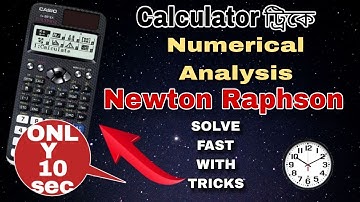 Newton Raphson Method মাত্র ৫ মিনিটে করুন ক্যালকুলেটরের গোপন কৌশলের সাহায্যে