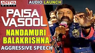 Nandamuri Balakrishna Aggressive Speech @ Paisa Vasool Audio Launch || Balakrishna || Puri Jagannadh