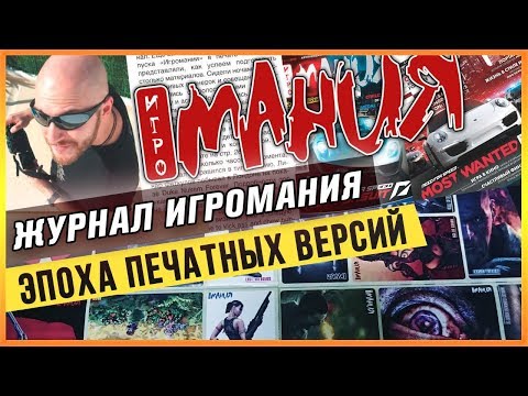 Бейне: Өмір әлі де журнал шығарады ма?