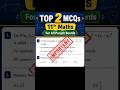 11th Math Top 2 MCQ's | 11th Math  MCQ's Preparation  | Sir Ikram #examwithsirikram #11thmath #short