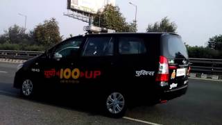 Up Police 100 Up Government Launch Dial 100 100 Noida