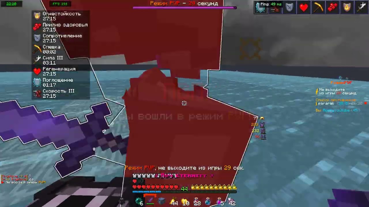 Тим под софтом тагретит фарму