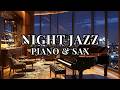 Night Jazz Lounge 🎷 Relaxing Piano &amp; Sax Jazz | Cozy Late Night Ambience