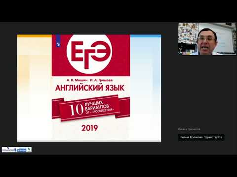 10 шагов к успеху. Подготовка к ГИА-2019. Английский язык