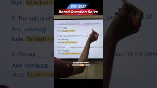 🔥 বোর্ড প্রশ্ন সমাধান করে শিখো Suffix & Prefix || SSC 2027 || English 2nd Paper