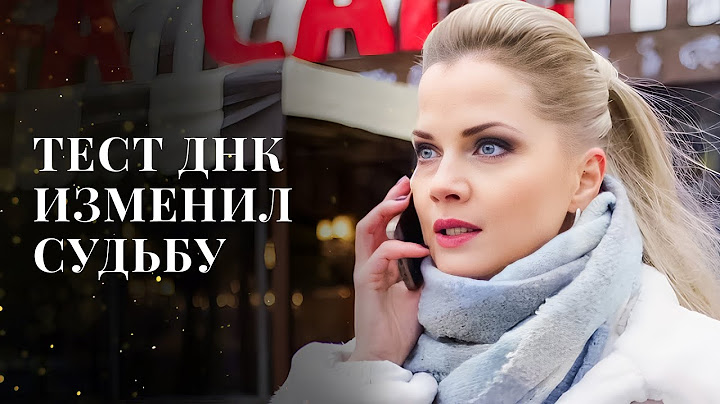 💔 ШОКИРУЮЩАЯ ПРАВДА ИЗМЕНИЛА ИХ ЖИЗНЬ | ЛУЧШИЕ МЕЛОДРАМЫ | НОВИНКА КИНО 2025 | СМОТРЕТЬ ФИЛЬМ