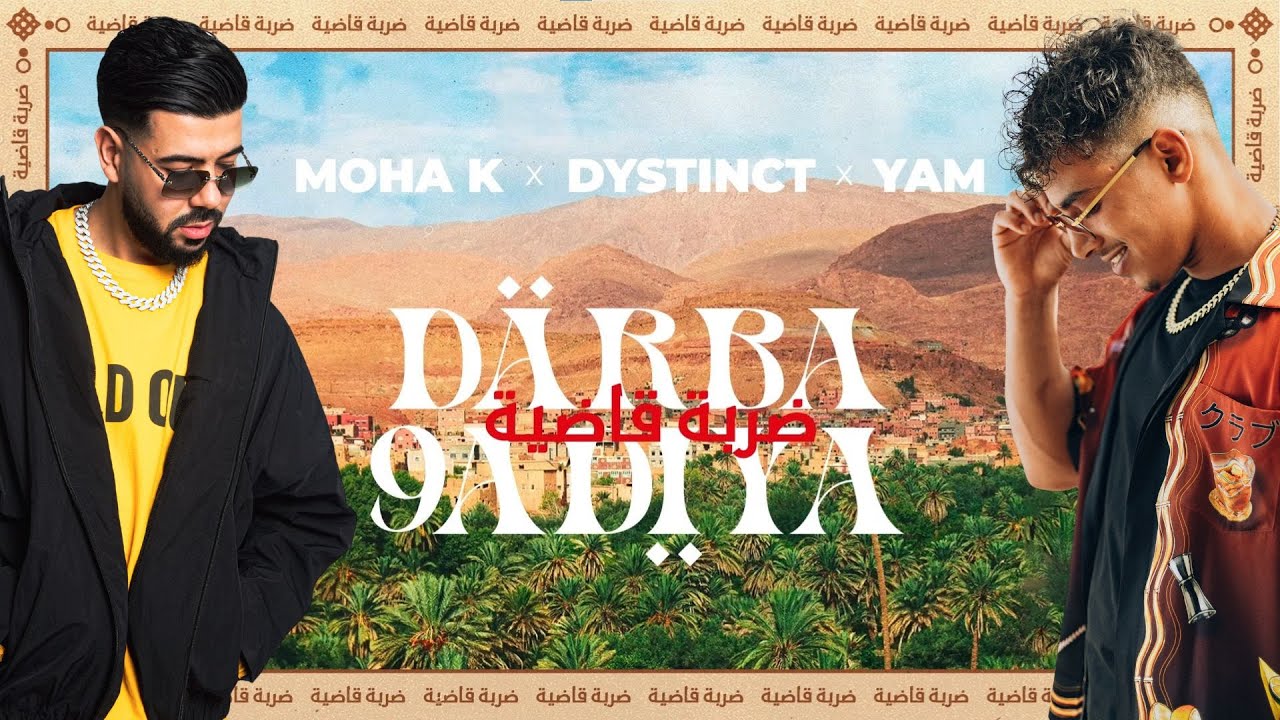 MOHA K x DYSTINCT x YAM   DARBA 9ADIYA Lyrics video