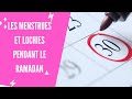 Les menstrues et lochies pendant le ramadan que faire 