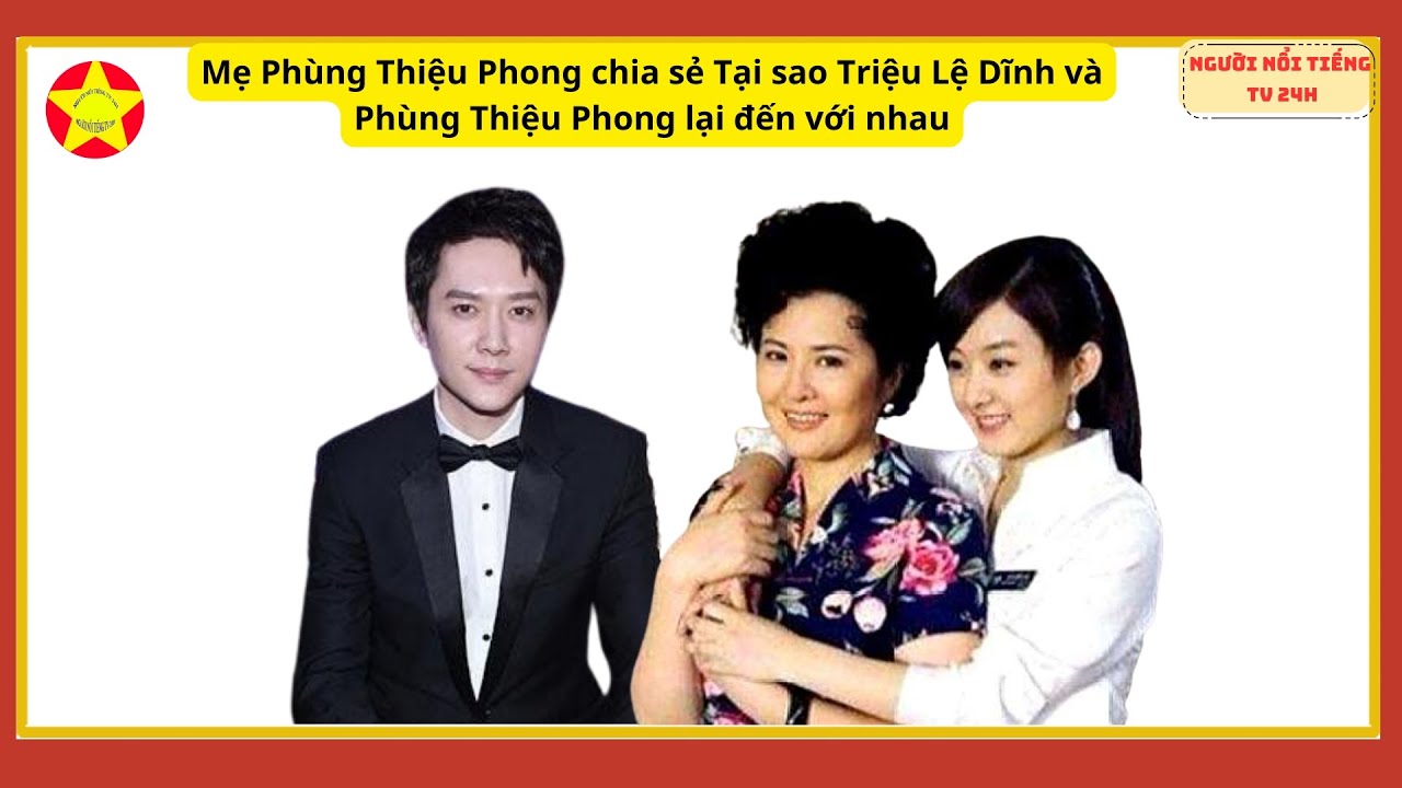 Мать Фэн Шаофэна рассказывает, почему Чжао Лиин и Фэн Шаофэн сошлись? и раскрывает секрет своего