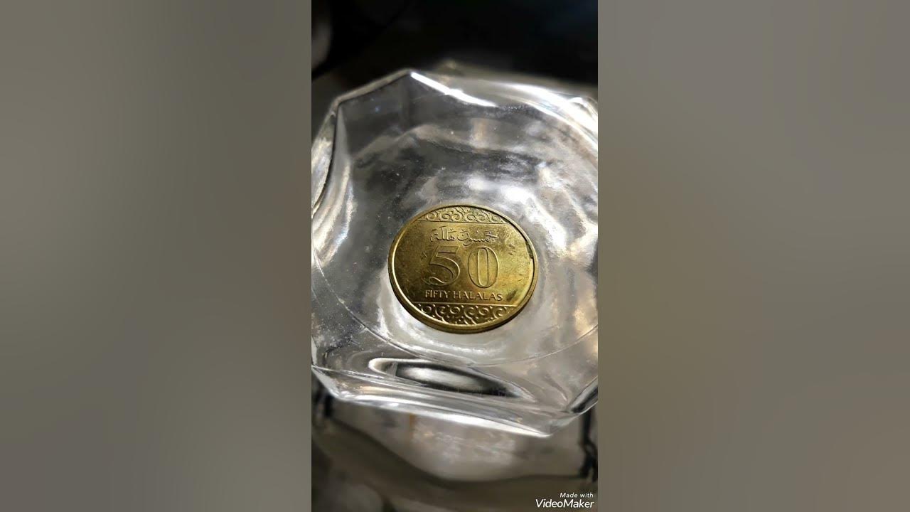 saudi-arabia-50-halalas-2016-ah-1438-coin-value-youtube