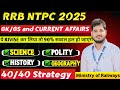 RRB NTPC GROUP D EXAM STRATEGY BY A SELECTED CANDIDATE