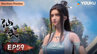 MULTISUB【 Legend of Xianwu】EP59 | Wuxia Animation | YOUKU ANIMATION